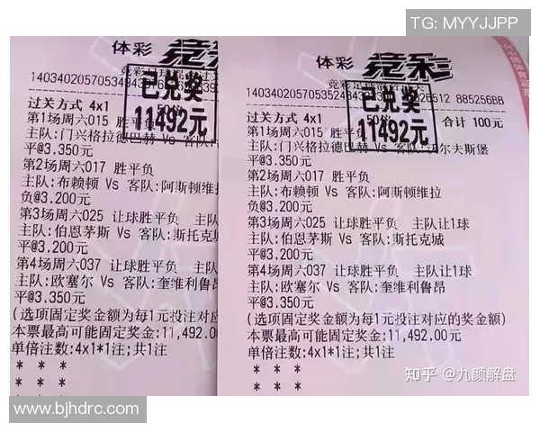 竞彩足球分析软件助你精准预测赛事提升投注胜率